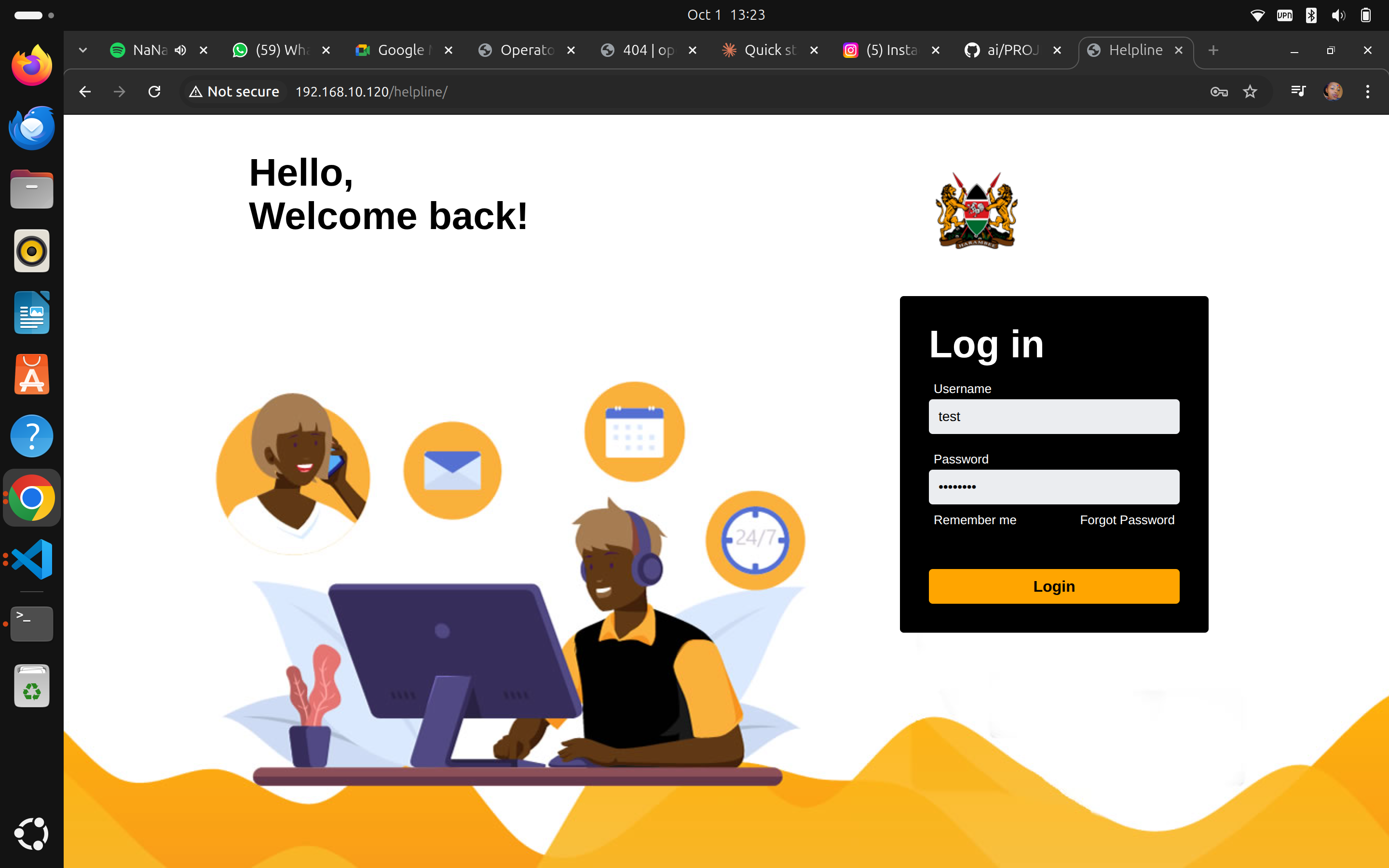 Login Screen